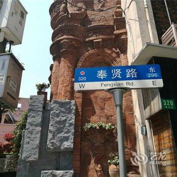 上海南京西路豪华复式LOFT老洋房复式酒店提供图片