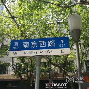 上海南京西路豪华复式LOFT老洋房复式酒店提供图片