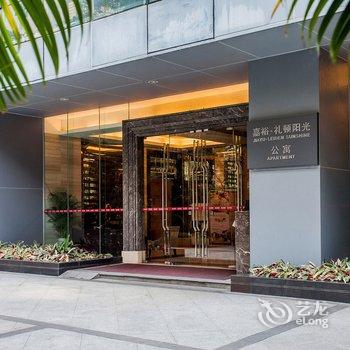 广州斑斓家酒店式公寓酒店提供图片