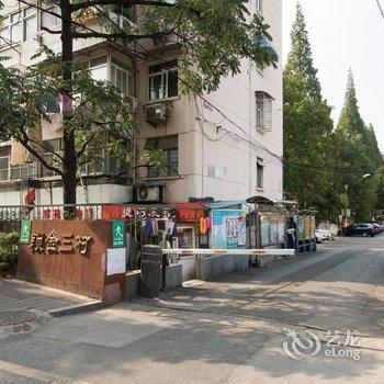 南京泊客家园普通公寓酒店提供图片