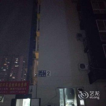 北京迷你时尚玫瑰屋青旅酒店提供图片