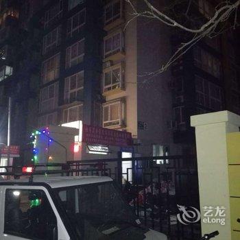 北京迷你时尚玫瑰屋青旅酒店提供图片