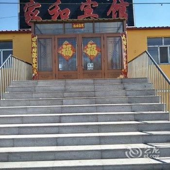 额尔古纳家和宾馆酒店提供图片