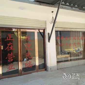 驻马店万达家庭宾馆酒店提供图片