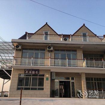 上海崇明瀛芗居农家乐酒店提供图片
