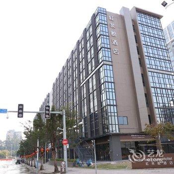 广州红茶馆公寓(广州番禺店)(番禺东兴路分店)酒店提供图片