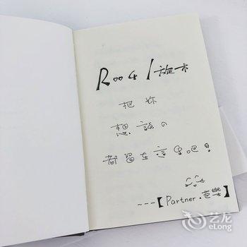 重庆Partner·芭樂公寓酒店提供图片