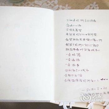 重庆Partner·芭樂公寓酒店提供图片