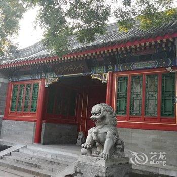 北京忆王府四合院酒店提供图片