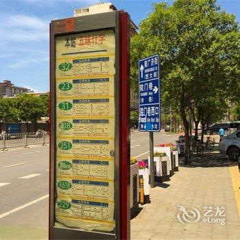 西安who户普通公寓酒店提供图片