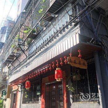 潮州南苑客栈(牌坊街古城店)酒店提供图片