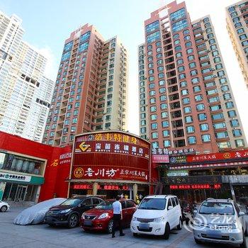 宝茵连锁酒店(珠海拱北口岸店)酒店提供图片