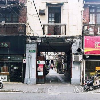 上海秀秀民宿酒店提供图片
