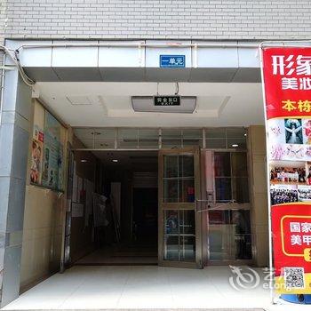 贵阳三只小猪都市民宿酒店提供图片