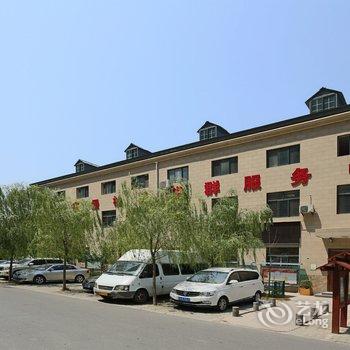 西安乐途小屋—一期一会公寓酒店提供图片