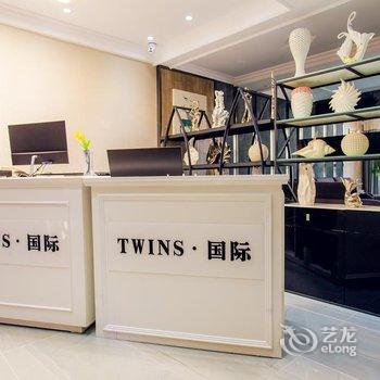 贵阳twins国际公寓(白云南路白云公园店)酒店提供图片