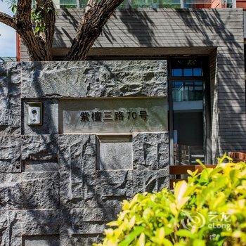 广州森林隐苑独栋别墅(林荫路店)酒店提供图片