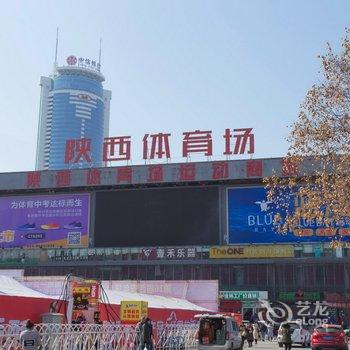 西安巢生活—17分店公寓酒店提供图片