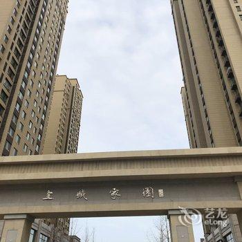 青岛子子公寓酒店提供图片