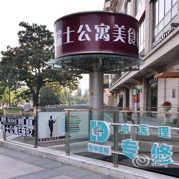 北京路客民宿BC4710酒店提供图片