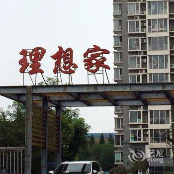 北京帝都人家特色民宿(万芳路北口分店)酒店提供图片