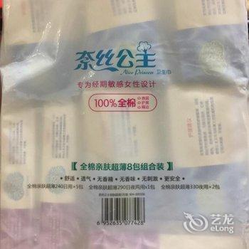 北京帝都人家特色民宿(万芳路北口分店)酒店提供图片