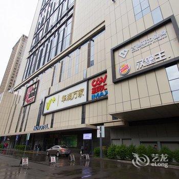 西安魏孛晟公寓酒店提供图片