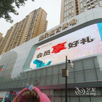 西安魏孛晟公寓酒店提供图片