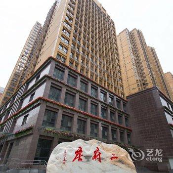 西安魏孛晟公寓酒店提供图片