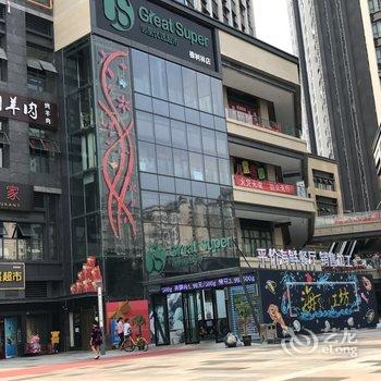 成都鹿舍之家公寓(北橡树林分店)酒店提供图片