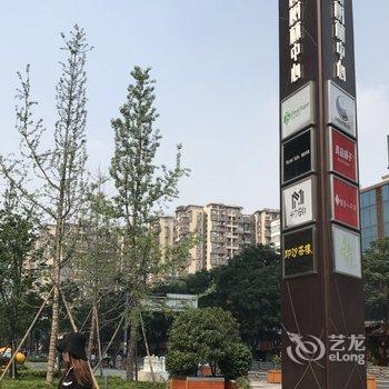 成都鹿舍之家公寓(北橡树林分店)酒店提供图片