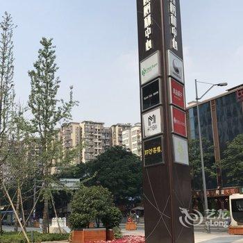 成都鹿舍之家公寓(北橡树林分店)酒店提供图片