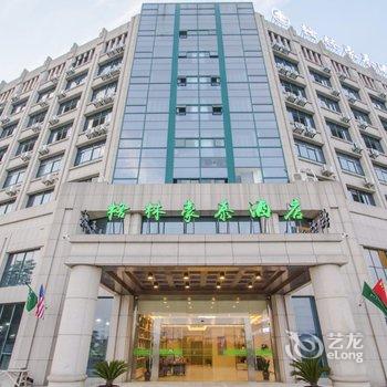 格林豪泰(嘉兴科技城广益路店)酒店提供图片