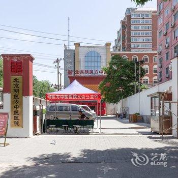 北京牡丹园地铁2居紧临北医三院鸟巢公寓酒店提供图片