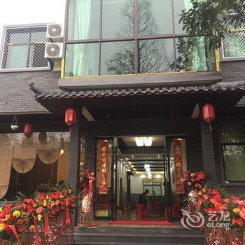 鹰潭龙虎民宿酒店提供图片