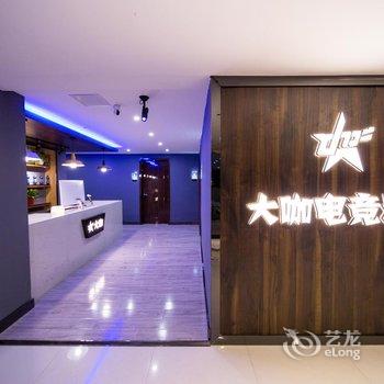 大咖电竞酒店(郑州曼哈顿店)酒店提供图片