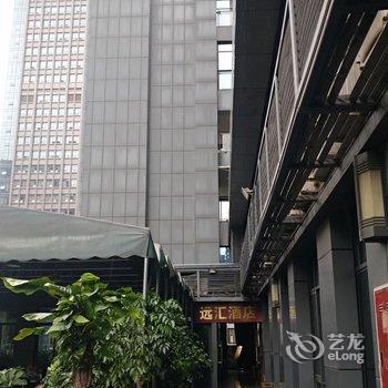 远汇酒店(重庆北站龙头寺店)酒店提供图片