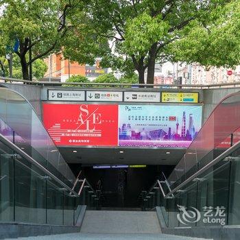 上海花源家庭公寓酒店提供图片