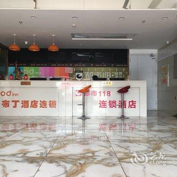 都市118精选酒店(秦皇岛道南港口店)酒店提供图片