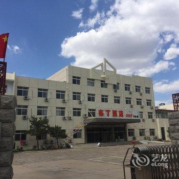 北戴河新区楊宁酒店酒店提供图片