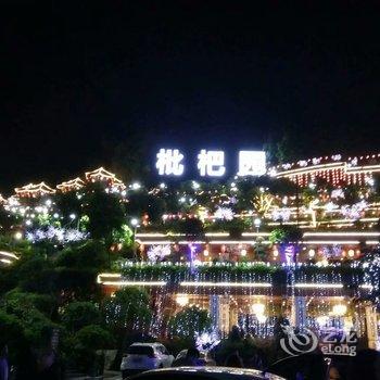 重庆瓶子mm公寓酒店提供图片