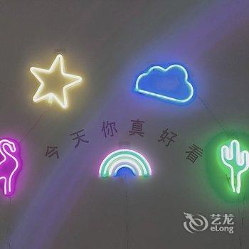 西安苗苗小仙女公寓酒店提供图片