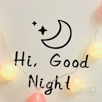 西安水瓶座公寓酒店提供图片