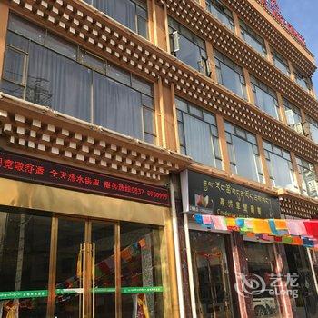 阿坝圣地阿坝酒店酒店提供图片