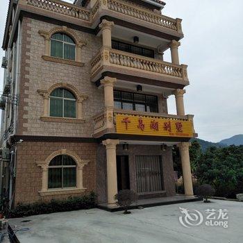 广州江潘明客栈酒店提供图片