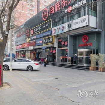 北京酷酷的柴公寓(嘉园路分店)酒店提供图片