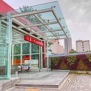 西安等花儿开特色民宿酒店提供图片