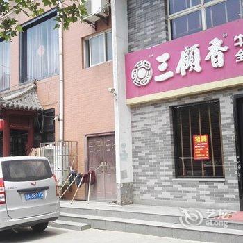 西安关山月公寓酒店提供图片