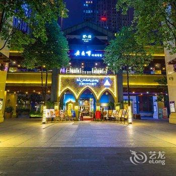 重庆明日复明日(00134060)公寓(重庆城市之路厅分店)酒店提供图片