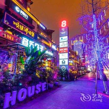 重庆明日复明日(00134060)公寓(重庆城市之路厅分店)酒店提供图片